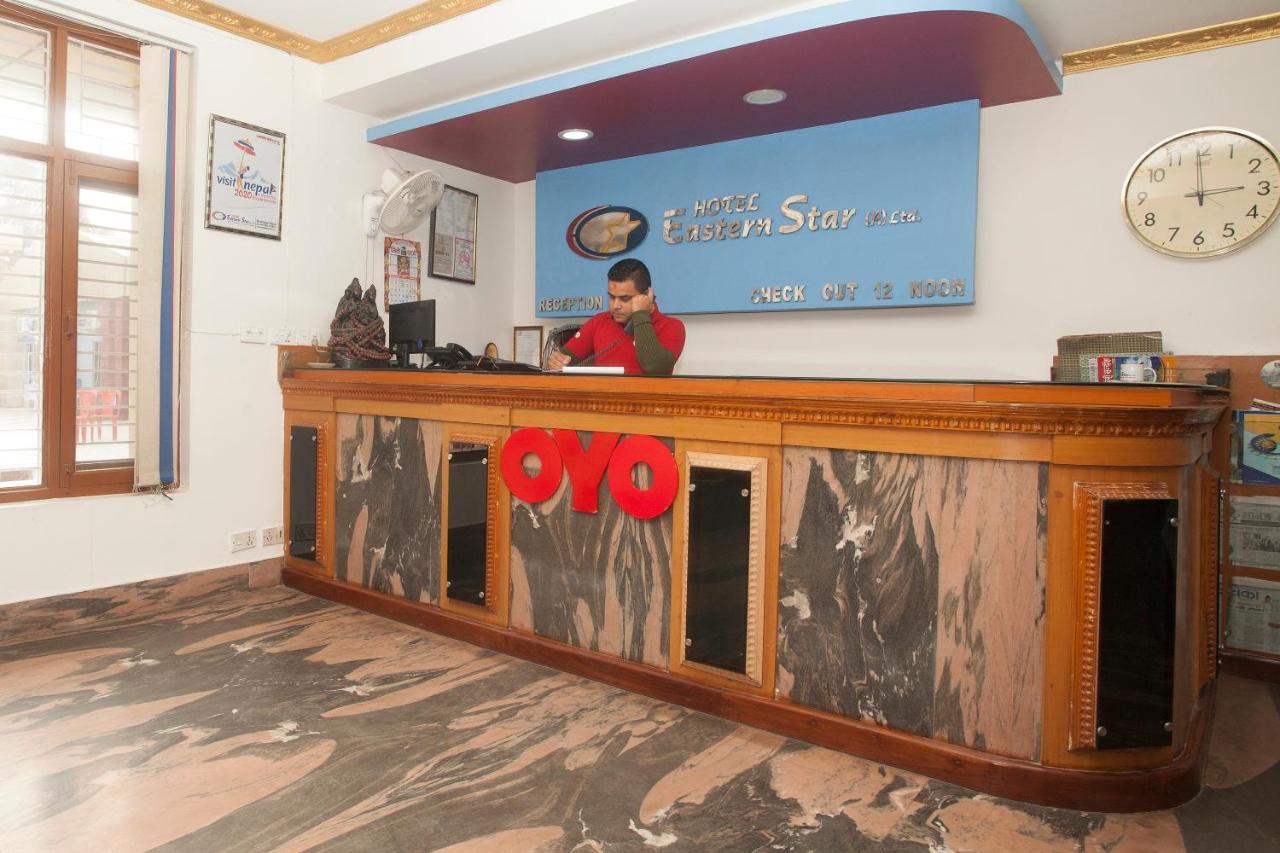 Oyo 767 Hotel Eastern Star Pvt Ltd Biratnagar Extérieur photo