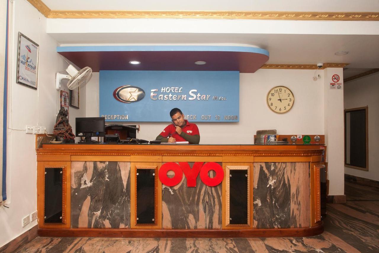 Oyo 767 Hotel Eastern Star Pvt Ltd Biratnagar Extérieur photo